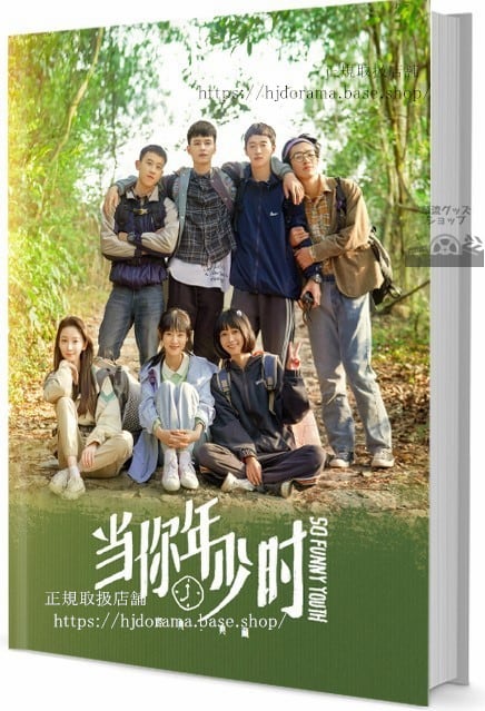 『月水金火木土』　写真集1冊 A4ポスター4枚 しおり4枚 LOMOカード10枚-華流グッズストア
