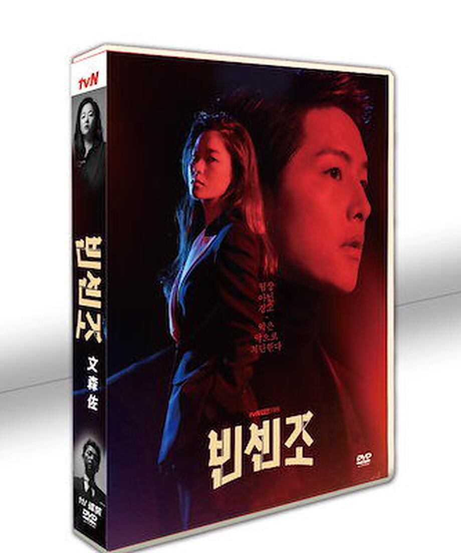 韓国ドラマ「ヴィンチェンツォ」日本語字幕-dvd-tvost-全話収録-コメディ-2021-vincenzo-華流グッズストア
