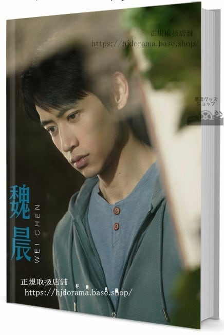 中国ドラマ 一笑随歌写真集1冊 A4ポスター4枚 しおり4枚 LOMOカード10枚-華流グッズストア
