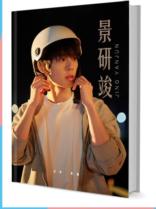 中国俳優『ジン・イエンジュン（景研竣）』写真集1冊 A4ポスター4枚 しおり4枚 LOMOカード10枚-華流グッズストア
