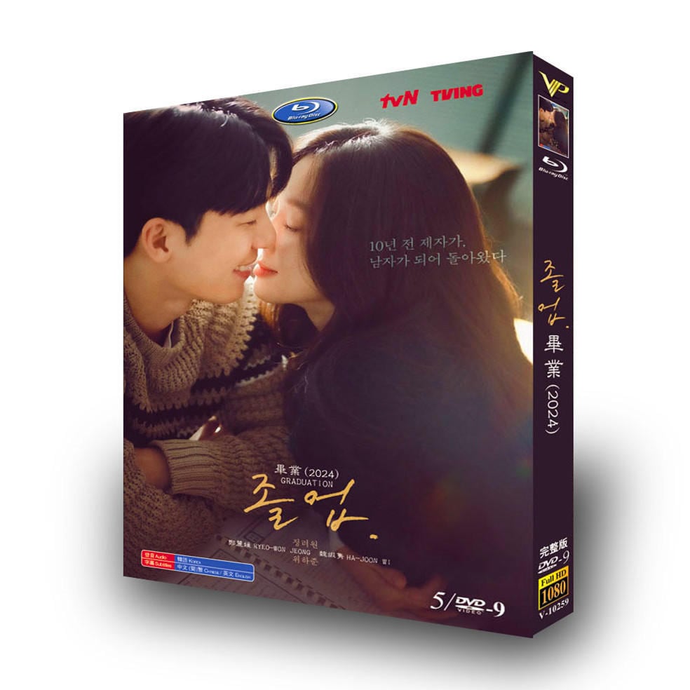 韓国ドラマ「卒業」dvd高画質正規品4d9-華流グッズストア
