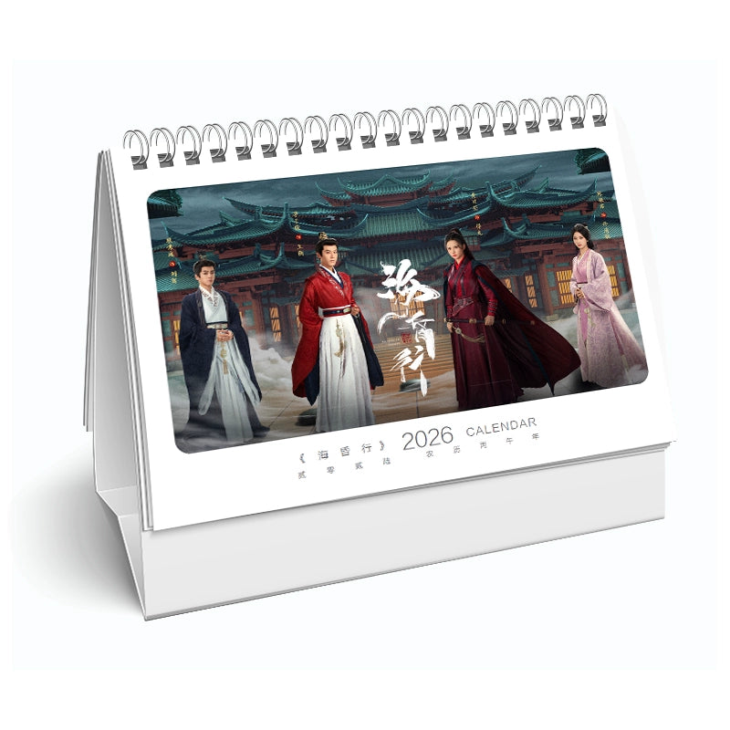 海昏行 写真集1冊 A4ポスター4枚 しおり4枚 LOMOカード10枚-華流グッズストア
