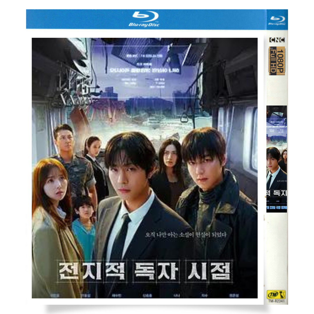 「全知的な読者の視点から」 ブルーレイ[Blu-ray-BOX] 1-DISC :安孝燮 李敏镐-華流グッズストア
