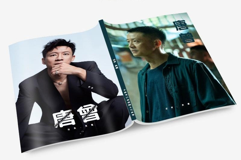 俳優 唐曾（タン・ツェン）写真集1冊 A4ポスター4枚 しおり4枚 LOMOカード10枚-華流グッズストア
