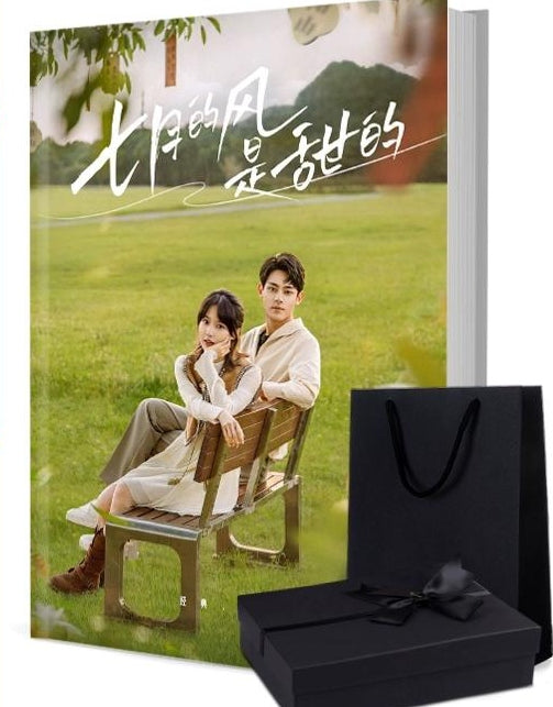 七月的风是甜的 写真集1冊 A4ポスター4枚 しおり4枚 LOMOカード10枚-華流グッズストア
