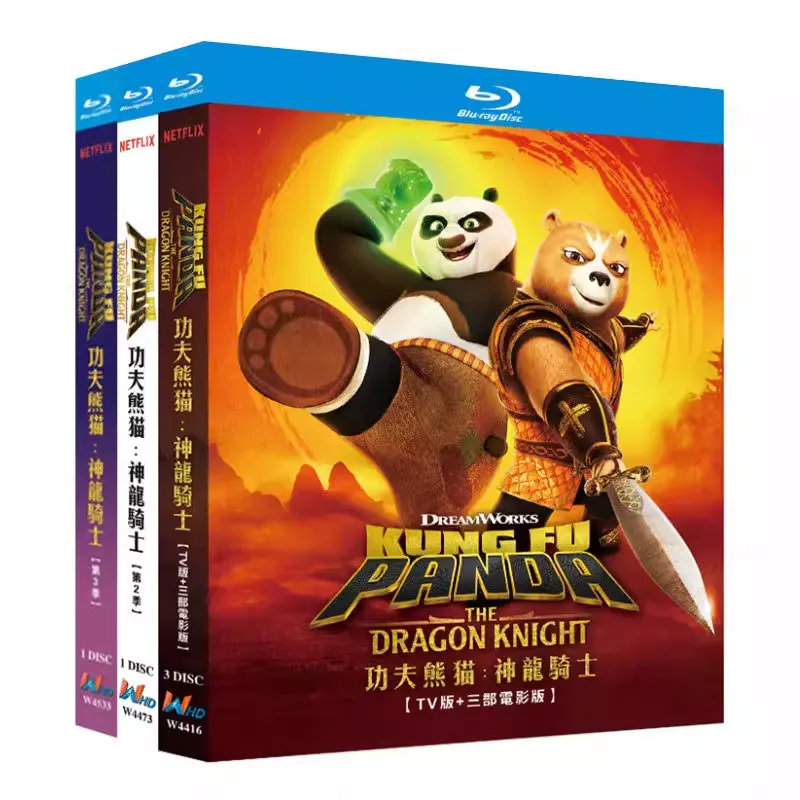 カンフー・パンダ 龍の戦士たち Blu-ray