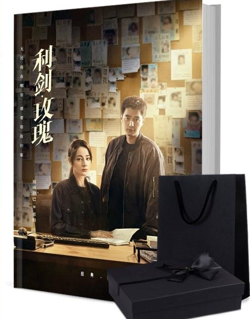 利剑玫瑰 写真集1冊 A4ポスター4枚 しおり4枚 LOMOカード10枚-華流グッズストア
