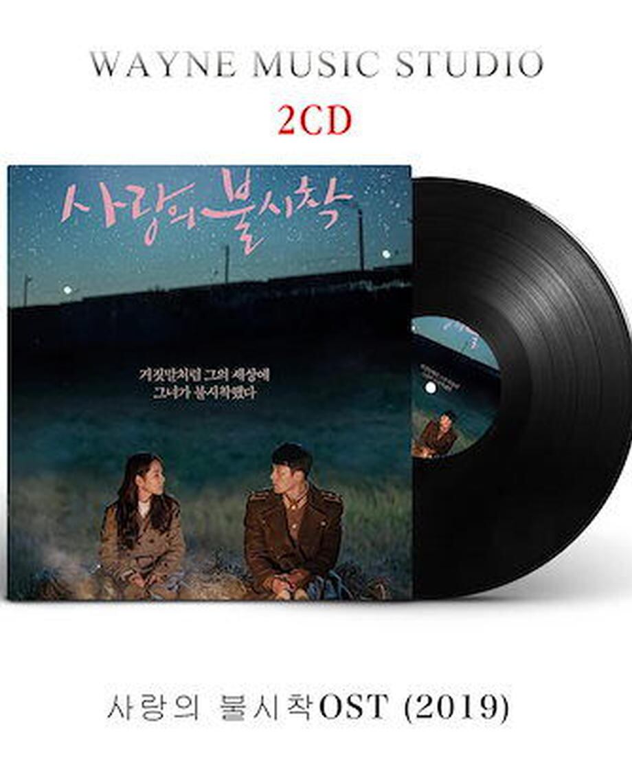 韓国ドラマ「愛の不時着」OST オリジナル サウンドトラック CD-華流グッズストア

