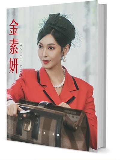 韓国俳優「キムソヨン」写真集1冊 A4ポスター4枚 しおり4枚 LOMOカード10枚-華流グッズストア

