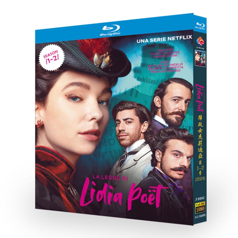 海外ドラマ日本語字幕「リディア・ポエットの法律 シーズン1-2」ブルーレイ3枚組[Blu-ray-BOX]高画質海外盤正規品-華流グッズストア
