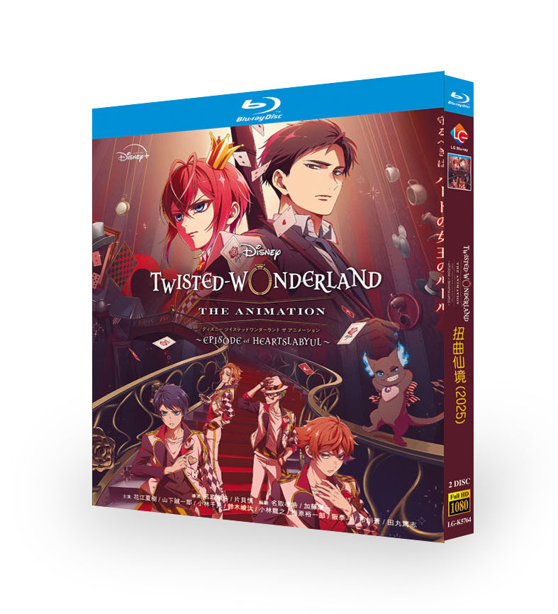 アニメ「ディズニーツイステッドワンダーランド (2025)」日本語字幕ブルーレイ[Blu-ray-BOX]2 枚組-華流グッズストア
