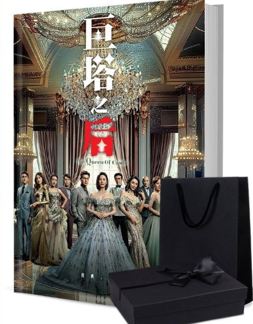 巨塔之后 写真集1冊 A4ポスター4枚 しおり4枚 LOMOカード10枚-華流グッズストア
