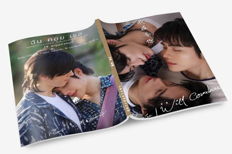 I Promise I Will Comeback 写真集1冊 A4ポスター4枚 しおり4枚 LOMOカード10枚-華流グッズストア

