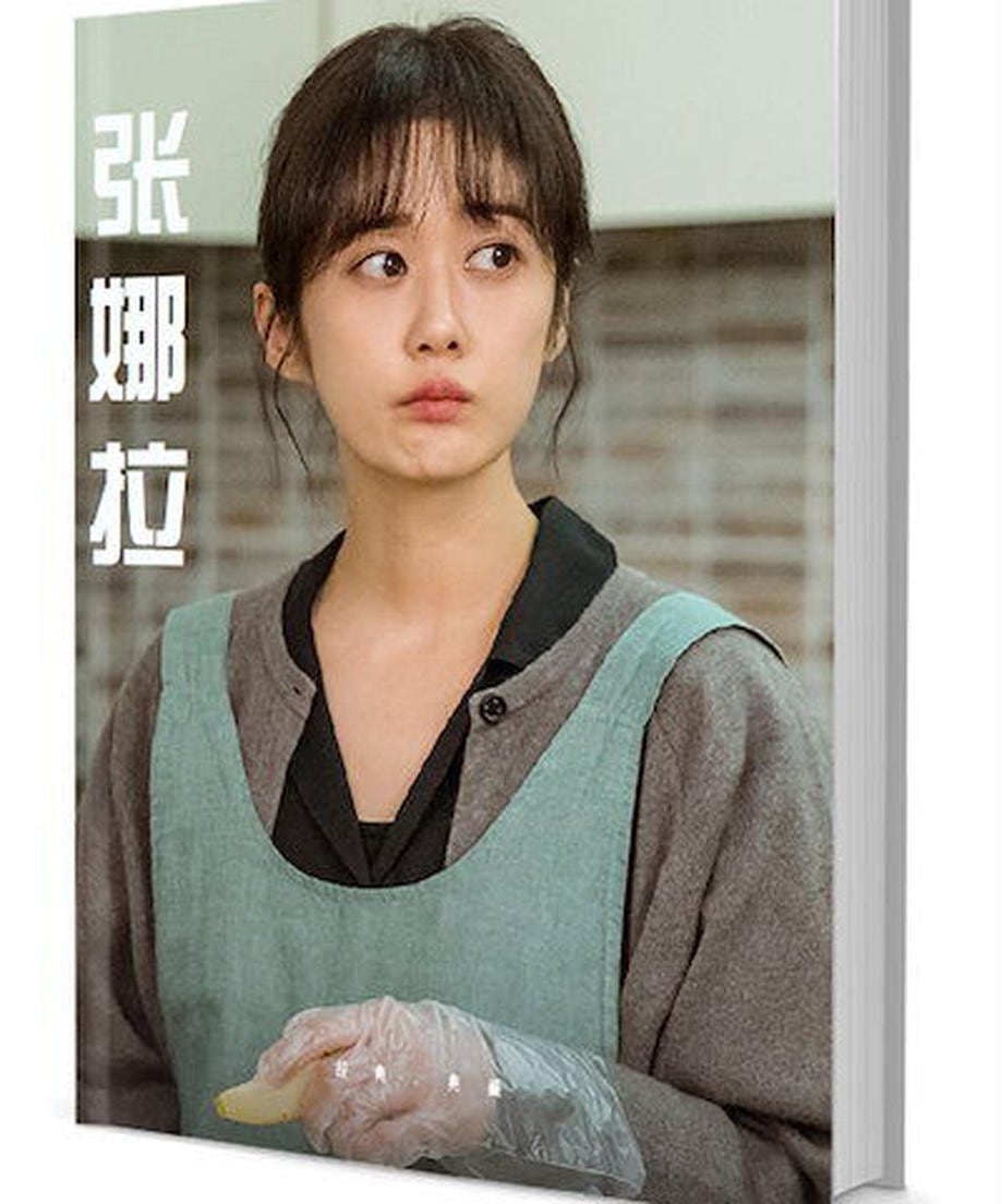 韓国俳優「チャン ナラ」写真集1冊 A4ポスター4枚 しおり4枚 LOMOカード10枚-華流グッズストア

