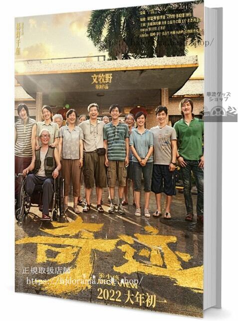 シン・スルギ 写真集1冊 A4ポスター4枚 しおり4枚 LOMOカード10枚-華流グッズストア
