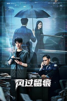 中国ドラマ「風過留痕」 DVD-BOX 6-DISC 龔俊 姜武-華流グッズストア
