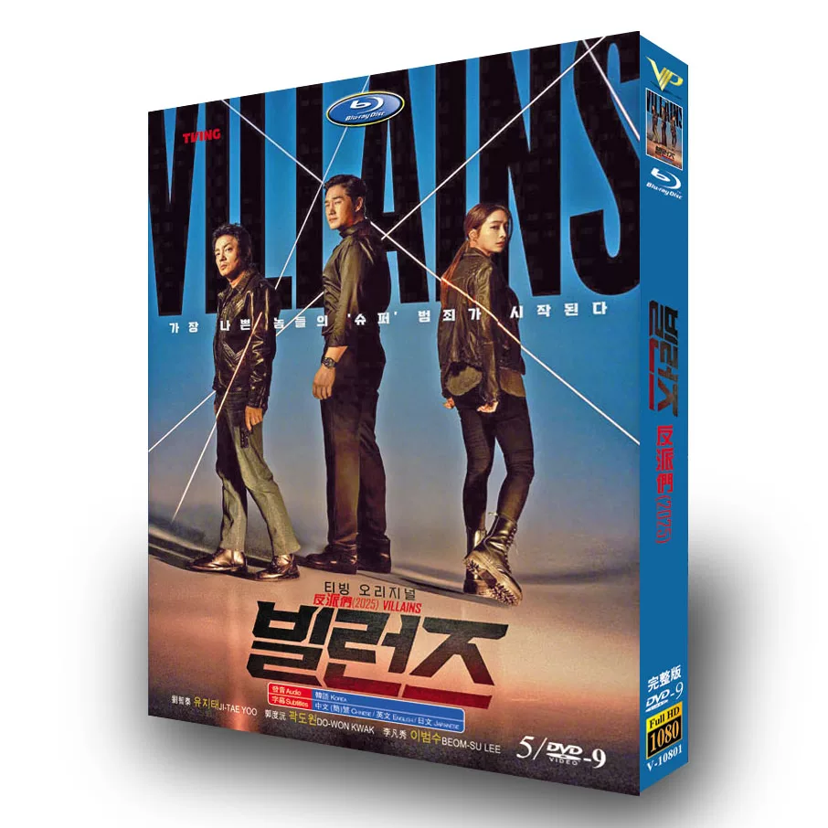 韓国ドラマ「ヴィランズ 偽札ゲーム」 DVD-BOX 日本語字幕 5-DISC ユ・ジテ イ・ミンジョン-華流グッズストア
