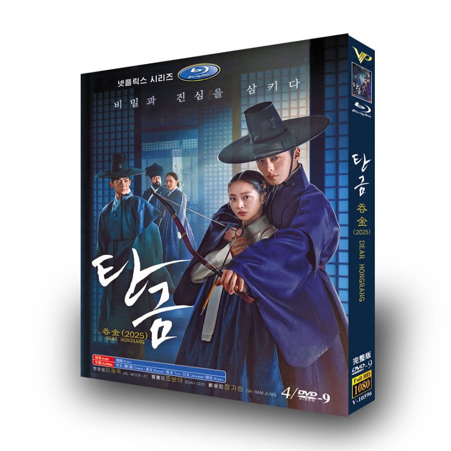 韓国ドラマ日本語字幕「呑金/タングム」4枚組[DVD-BOX]-華流グッズストア
