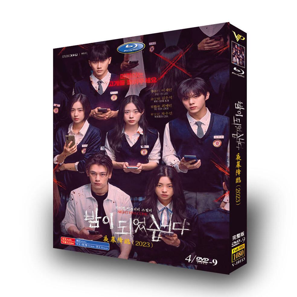 韓国ドラマ「夜になりました」dvd高画質海外盤正規品4d9-華流グッズストア
