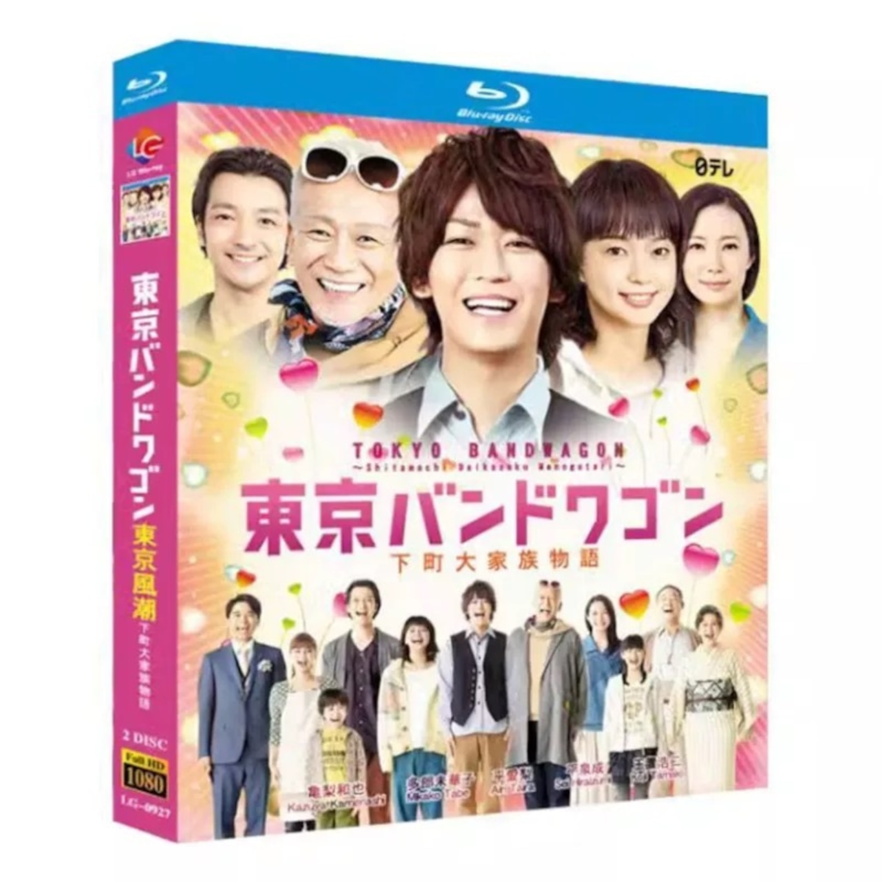 テレビドラマ「東京バンドワゴン～下町大家族物語 」ブルーレイ亀梨和也、多部未華子日本ドラマ-華流グッズストア
