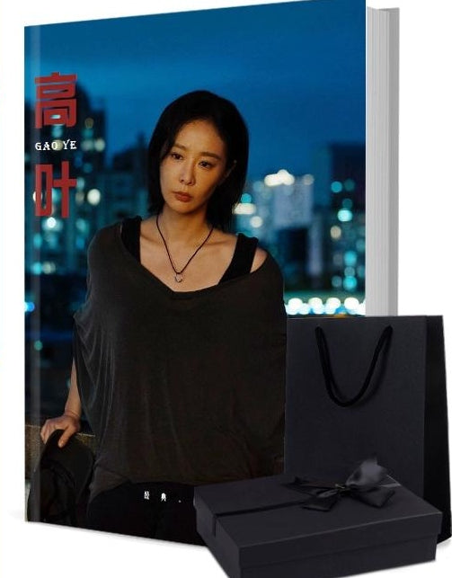 俳優 高叶写真集1冊 A4ポスター4枚 しおり4枚 LOMOカード10枚-華流グッズストア
