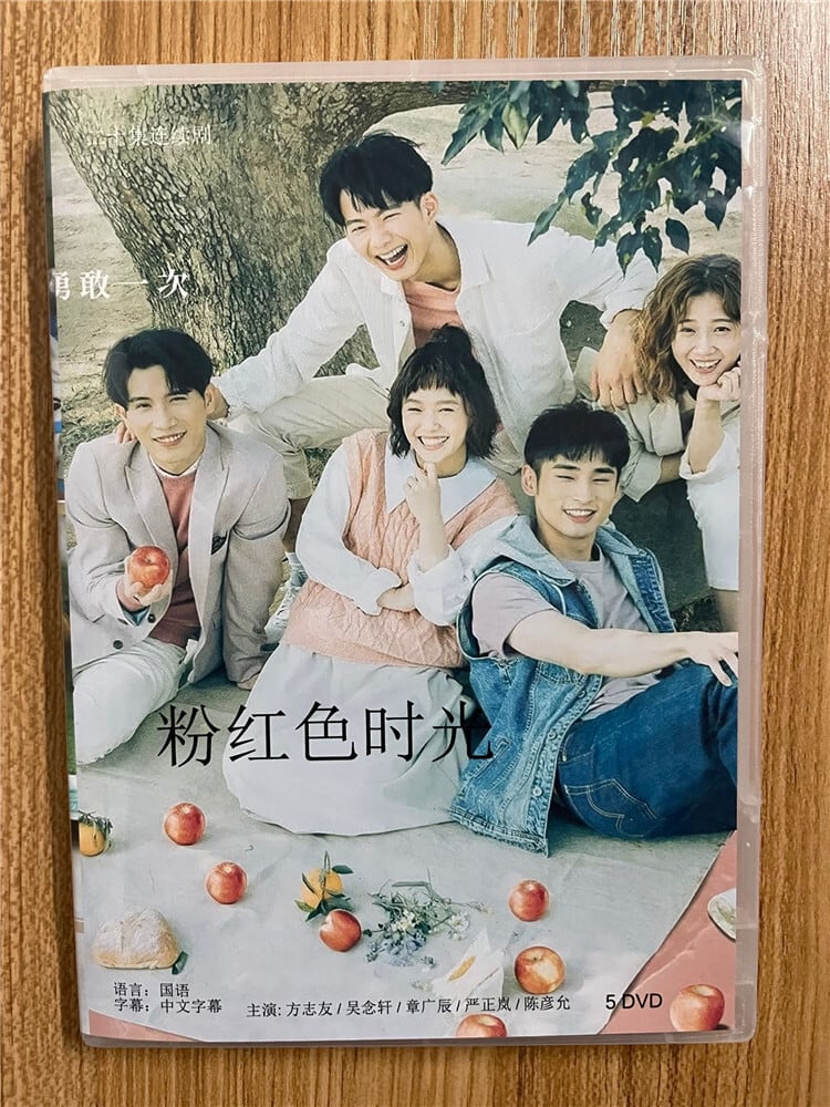中国ドラマ「《粉?色?光》（英?：Magic Moment）」 2023 DVD-BOX 全話 中国盤-華流グッズストア
