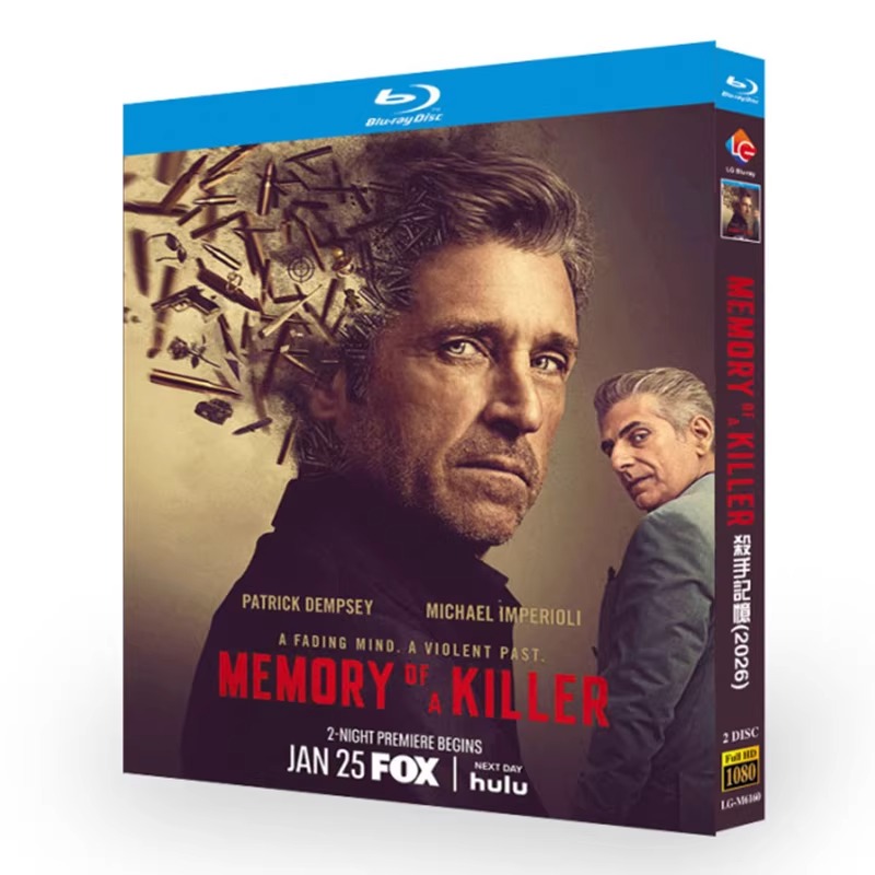 メモリー・オブ・ア・キラー