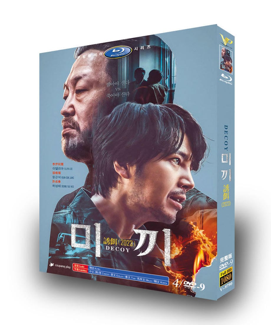 韓国ドラマ「原題：ミッキ」Decoy DVD高画質全話 海外盤正規品-華流グッズストア
