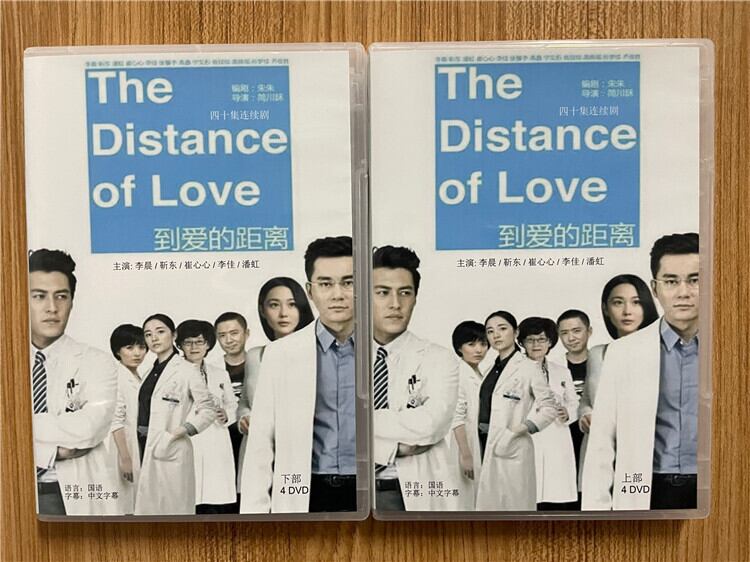 中国ドラマ「到愛的距離」 2013 DVD-BOX 全話 中国盤-華流グッズストア
