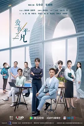 中国ドラマ「?在平凡」DVD高画質海外盤正規品6D9-華流グッズストア
