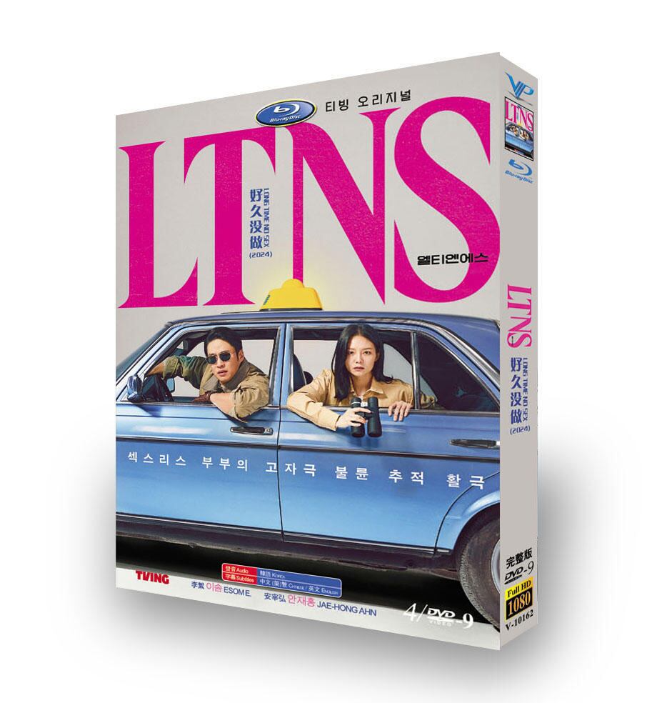 韓国ドラマ「LTNS」DVD高画質正規品4D9-華流グッズストア
