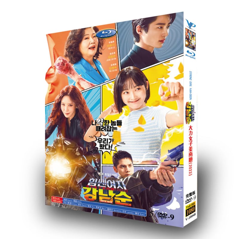 日本語字幕「力の強い女カン・ナムスン」 DVD高画質正規品5D9-華流グッズストア
