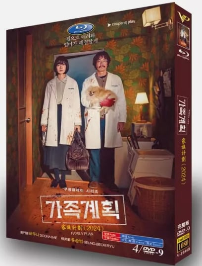 韓国ドラマ「家族計画」dvd-box高画質海外盤正規品-華流グッズストア
