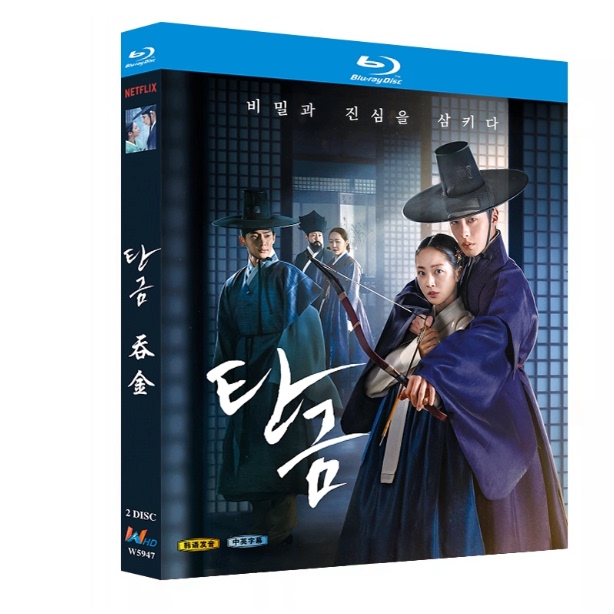 韓国ドラマ「呑金/タングム﻿」 日本語字幕ブルーレイ[Blu-ray-BOX] 2-DISC 李宰旭 曹宝儿-華流グッズストア
