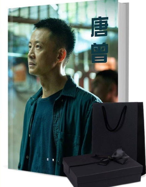 俳優 唐曾（タン・ツェン）写真集1冊 A4ポスター4枚 しおり4枚 LOMOカード10枚-華流グッズストア

