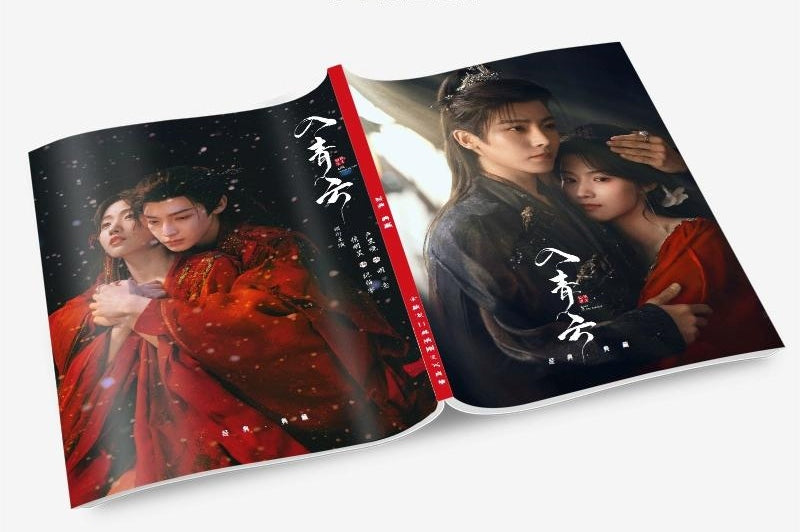 中国ドラマ 入青雲写真集1冊 A4ポスター4枚 しおり4枚 LOMOカード10枚-華流グッズストア
