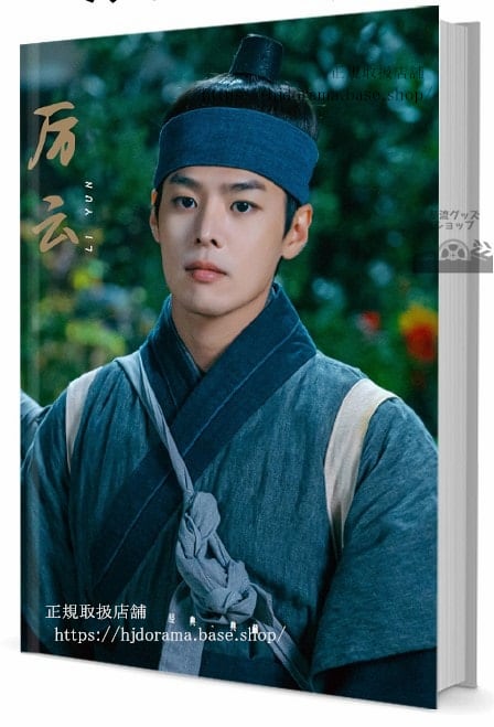 『雲衣坊 糸に秘めた恋』小女上房瓦 孫祖君 金昕 写真集1冊 A4ポスター4枚 しおり4枚 LOMOカード10枚-華流グッズストア
