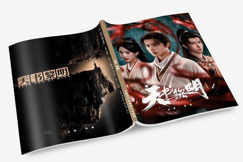 天書黎明 写真集1冊 A4ポスター4枚 しおり4枚 LOMOカード10枚-華流グッズストア
