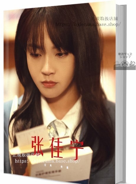 提剑映桃花 写真集1冊 A4ポスター4枚 しおり4枚 LOMOカード10枚-華流グッズストア
