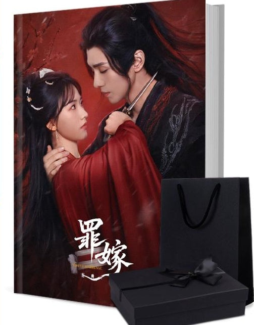 罪嫁 写真集1冊 A4ポスター4枚 しおり4枚 LOMOカード10枚-華流グッズストア
