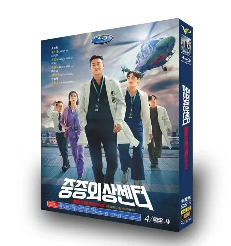 韓国ドラマ日本語字幕「トラウマコード」dvd-box高画質海外盤正規品-華流グッズストア
