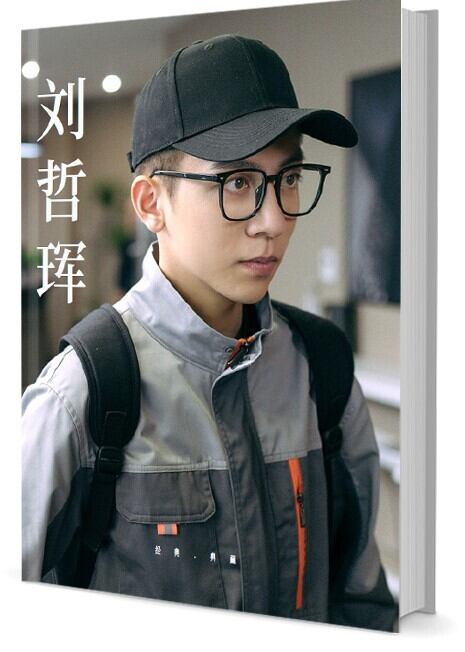 中国俳優『?哲?Liu Zhe Hui 』写真集1冊 A4ポスター4枚 しおり4枚 LOMOカード10枚-華流グッズストア
