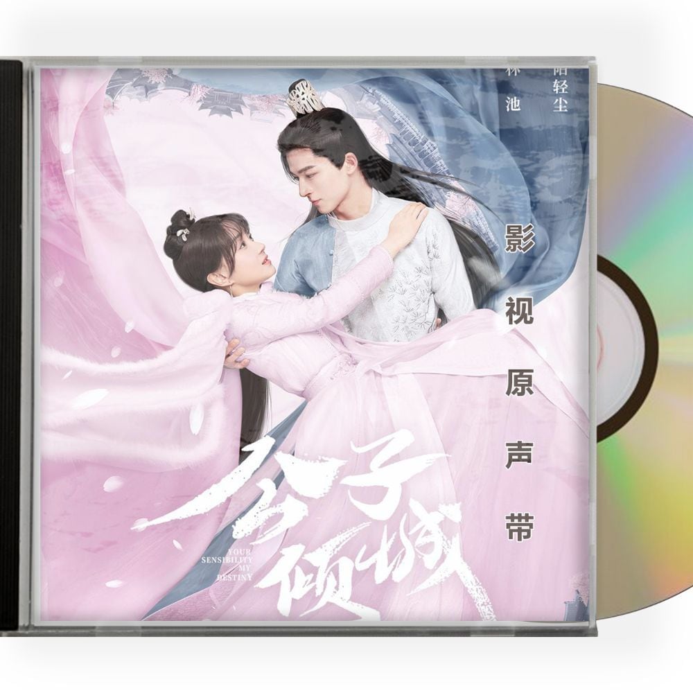 中国ドラマ「初恋ロマンス～無感情皇子とナイショの契約～」 OST/CD オリジナルサントラ盤 冠今 ブ・グアンジン 王星越 ワン・シンユエ-華流グッズストア
