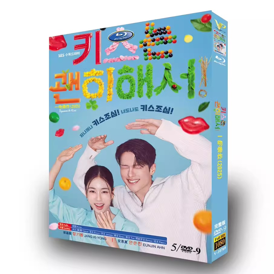 韓国ドラマ「ダイナマイト・キス」 DVD-BOX日本語字幕 5-DISC チャン·ギロン アン·ウンジン-華流グッズストア
