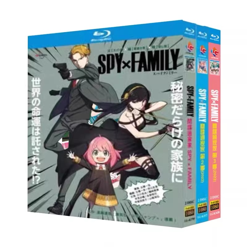 アニメ「SPY×FAMILY (2022)」 日本語字幕ブルーレイ[Blu-ray-BOX] 2-DISC 江口拓也 早見沙織-華流グッズストア
