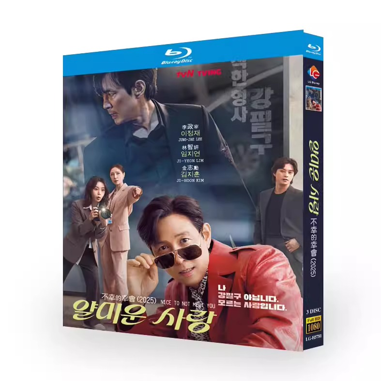 韓国ドラマ「憎らしい恋」 日本語字幕ブルーレイ[Blu-ray-BOX] 3-DISC イ・ジョンジェ-華流グッズストア
