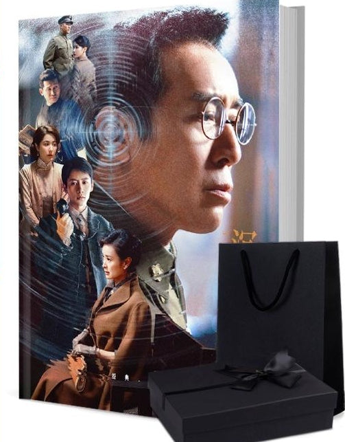 中国ドラマ 沉默的荣耀写真集1冊 A4ポスター4枚 しおり4枚 LOMOカード10枚-華流グッズストア
