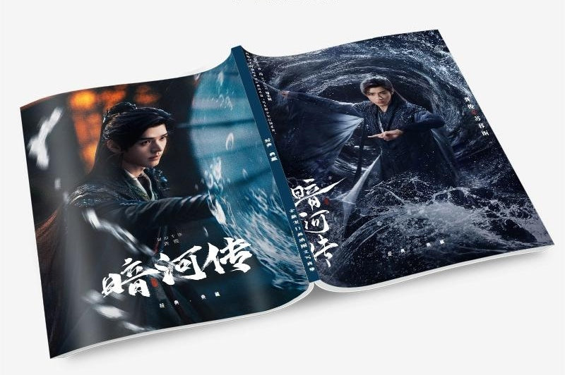 中国ドラマ 暗河伝写真集1冊 A4ポスター4枚 しおり4枚 LOMOカード10枚-華流グッズストア

