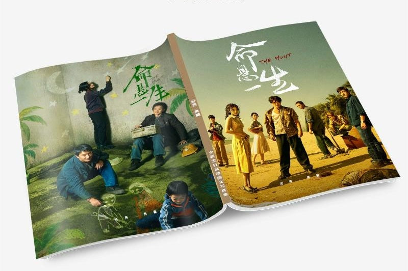 中国ドラマ 命懸一生写真集1冊 A4ポスター4枚 しおり4枚 LOMOカード10枚-華流グッズストア
