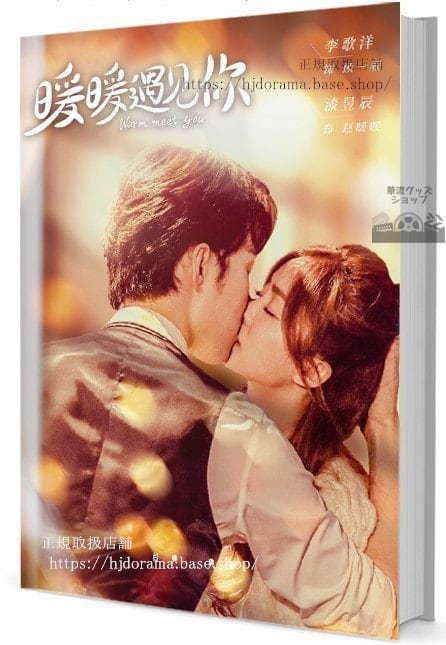 『袮是我的城池営壘』『キミだけのヒーローになりたい』 You Are My Hero 白敬亭 バイジンティン 写真集1冊 A4ポスター4枚 LOMOカード10枚-華流グッズストア

